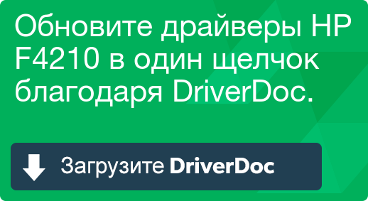 Hp Deskjet F4200 Driver software, free download